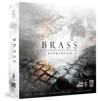 Brass: Бирмингем (Brass: Birmingham) UA