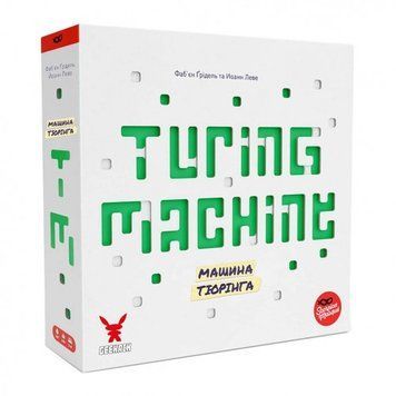 Машина Тюринга (Turing Machine) UA