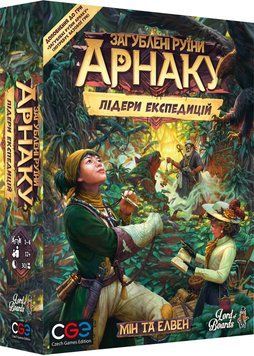 Загублені руїни Арнаку: Лідери Експедицій (Lost Ruins of Arnak: Expedition Leaders) UA