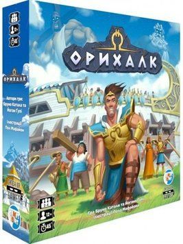 Орихалк (Orichalcum) UA