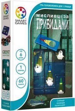 Охотники за привидениями (Ghost Hunters) Smart