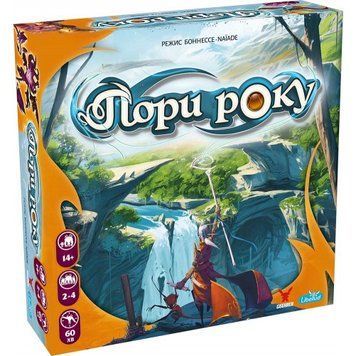 Пори року (Seasons) UA