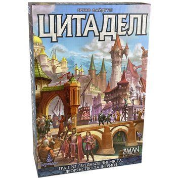 Цитадели (Citadels) UA