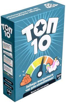 ТОП 10 (Top Ten) UA