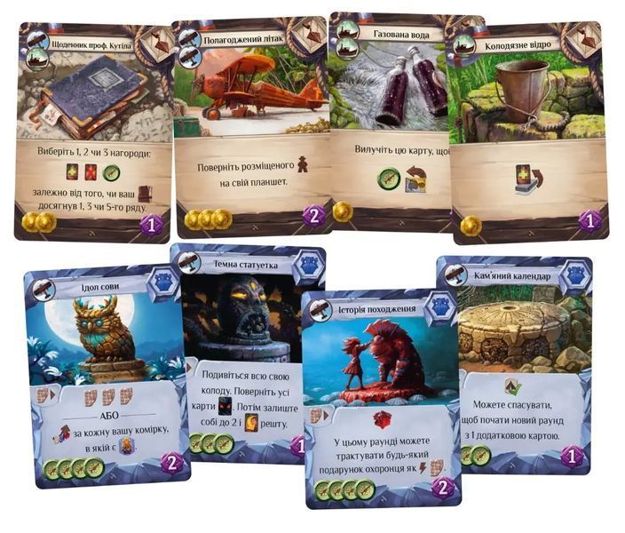 Загублені руїни Арнаку: Зникла експедиція (Lost Ruins of Arnak: The Missing Expedition) UA