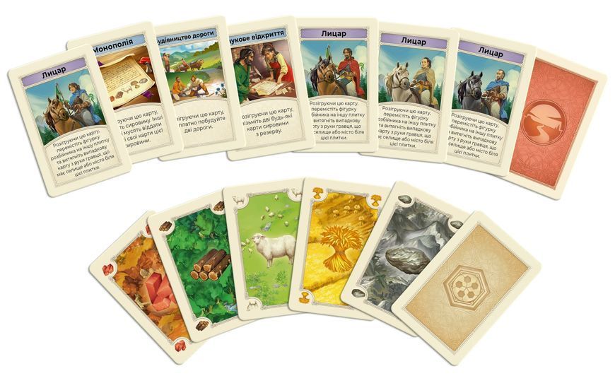 CATAN. Дополнение для 5-6 игроков (Catan: 5-6 Player Extension) UA