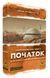 Покорение Марса: Пролог (Terraforming Mars: Prelude) UA
