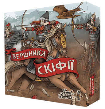 Всадники Скифии (Raiders of Scythia) UA