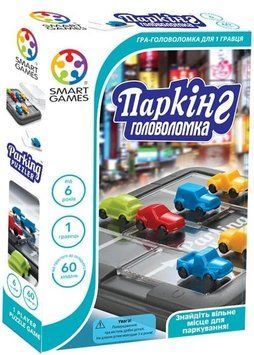 Паркинг Головоломка (Parking Puzzler) Smart