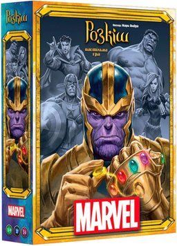 Розкіш: Marvel (Splendor: Marvel) UK