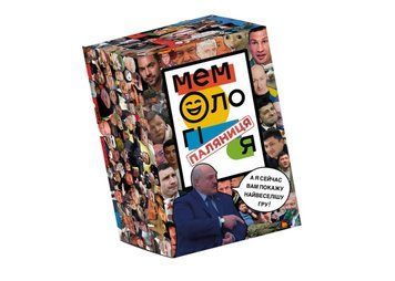 Мемологія: Паляниця (Memology)