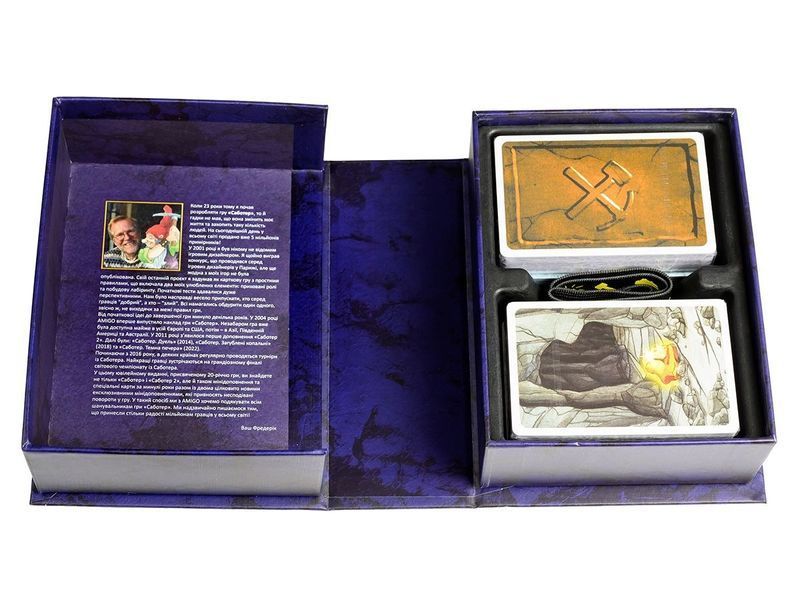 Саботер. Юбилейное издание (Saboteur: 20 Jahre-Edition) UA