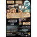 Кримінальні Хроніки: 1400 (Chronicles of Crime: 1400) UA