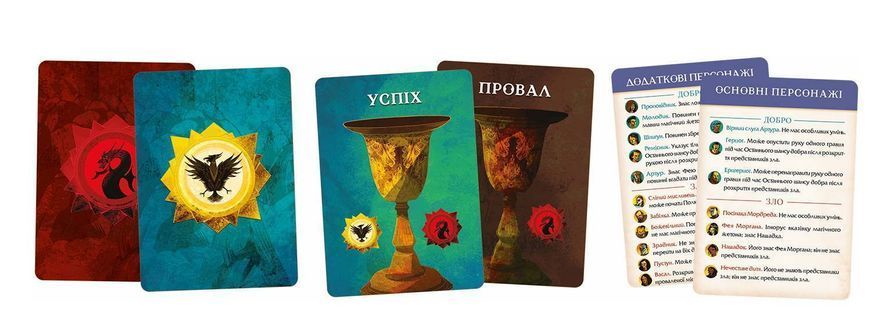 Остання місія (Quest) UA