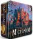 Мистериум (Mysterium) UA