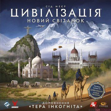 Цивілізація. Новий світанок &mdash; Тера інкогніта (Civilization: A New Dawn &ndash; Terra Incognita) UA