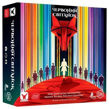 Червоний світанок (Red Rising) UA