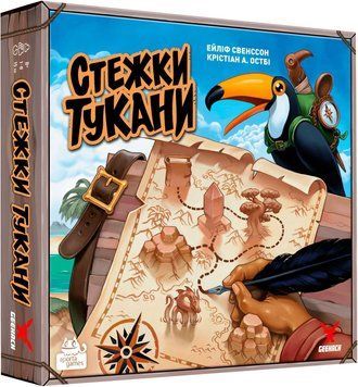 Тропы Туканы (Trails of Tucana) UA
