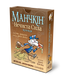 Манчкін Нечиста сила. Колекція (Munchkin Undead) UA