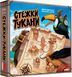 Стежки Тукани (Trails of Tucana) UA
