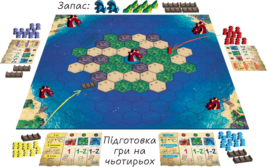 Остров (Survive: Escape from Atlantis!) 2-е издание UA