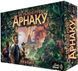 Потерянные руины Арнака (Lost Ruins of Arnak) UA