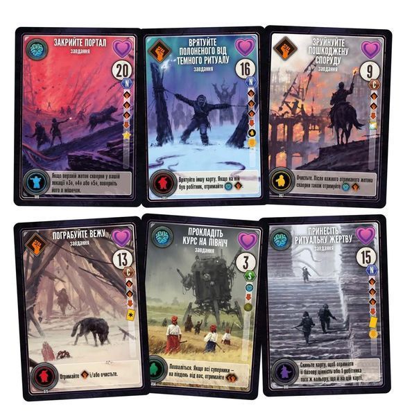 Експедиції (Expeditions) UA
