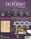Експедиції (Expeditions) UA