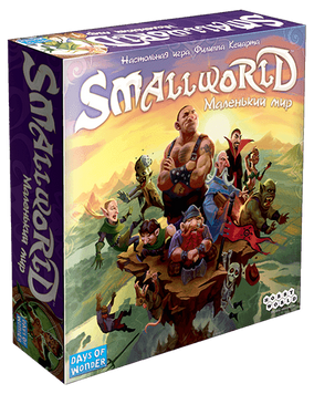 Маленький Світ (Small World) RU