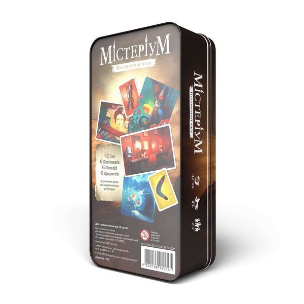 Мистериум: Пленник Времени (Mysterium: Secrets & Lies) UA