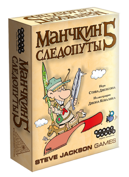 Манчкін 5: Слідопути (Munchkin 5: De-Ranged) RU