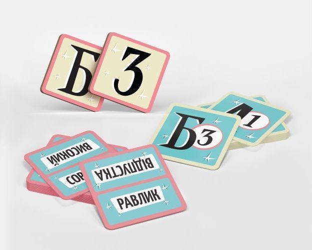 Влучні підказки (Cross clues) UA