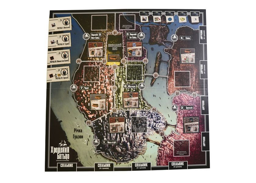 Хрещений батько. Імперія Корлеоне (The Godfather: Corleone's Empire) UA