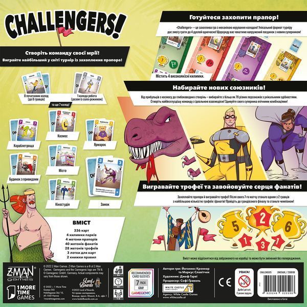 Challengers! UA