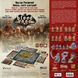Кровь и Ярость (Blood Rage) UA